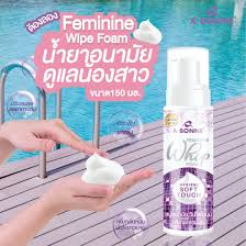 A bonne feminine whip foam hygenic soft touch| Buy Online | Saffronskins India
