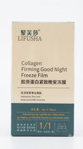 LIFUSHA collagen firming good night freeze film 4ml X 20psc| Buy Online | Saffronskins India