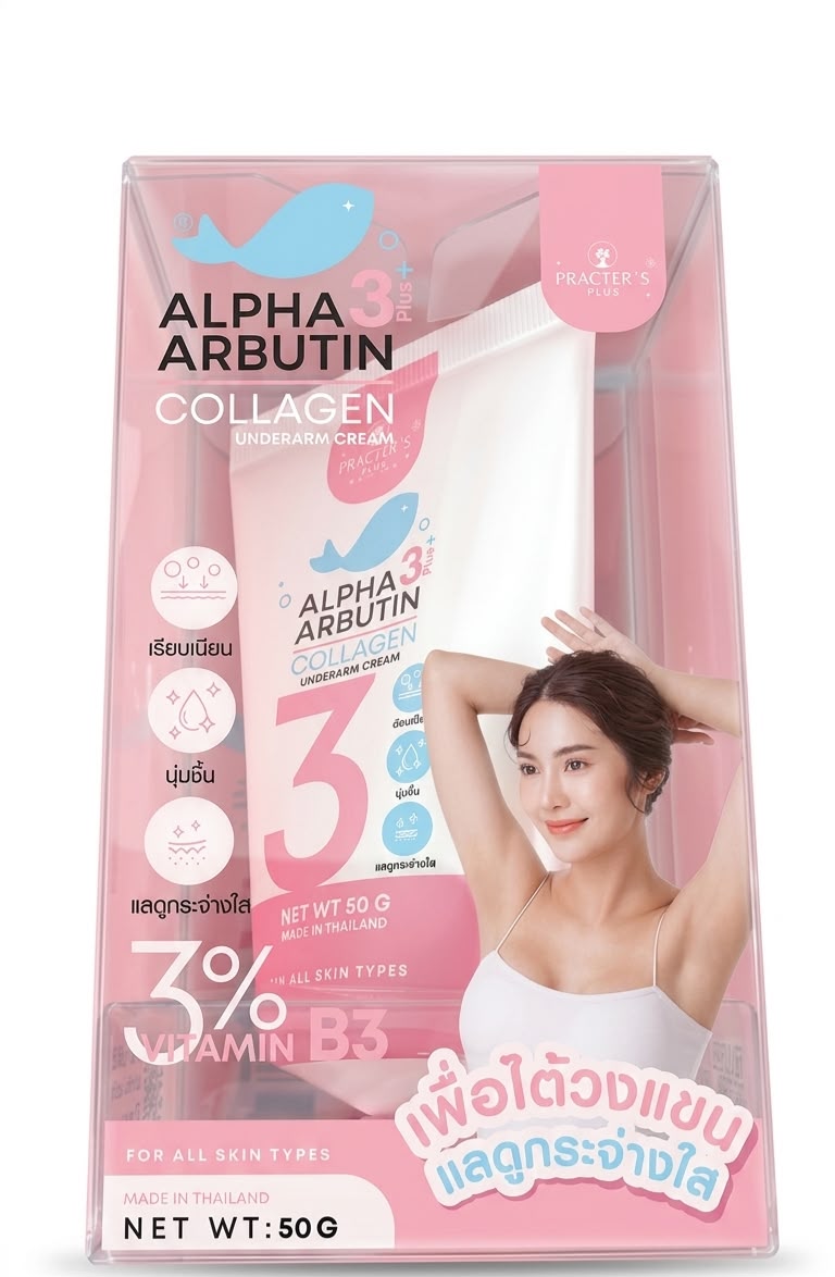 Alpha arbutin 3plus collagen underarm cream 3% vitamin B3 50g| Buy Online | Saffronskins India