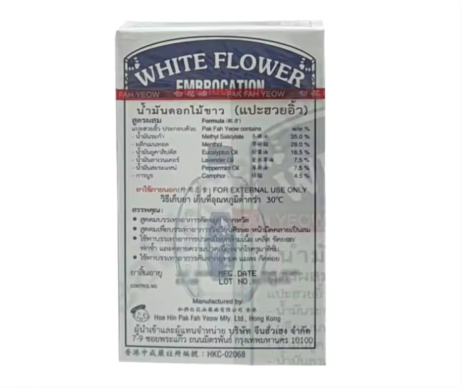 HOE HIN white flower embrocation | Buy Online | Saffronskins India