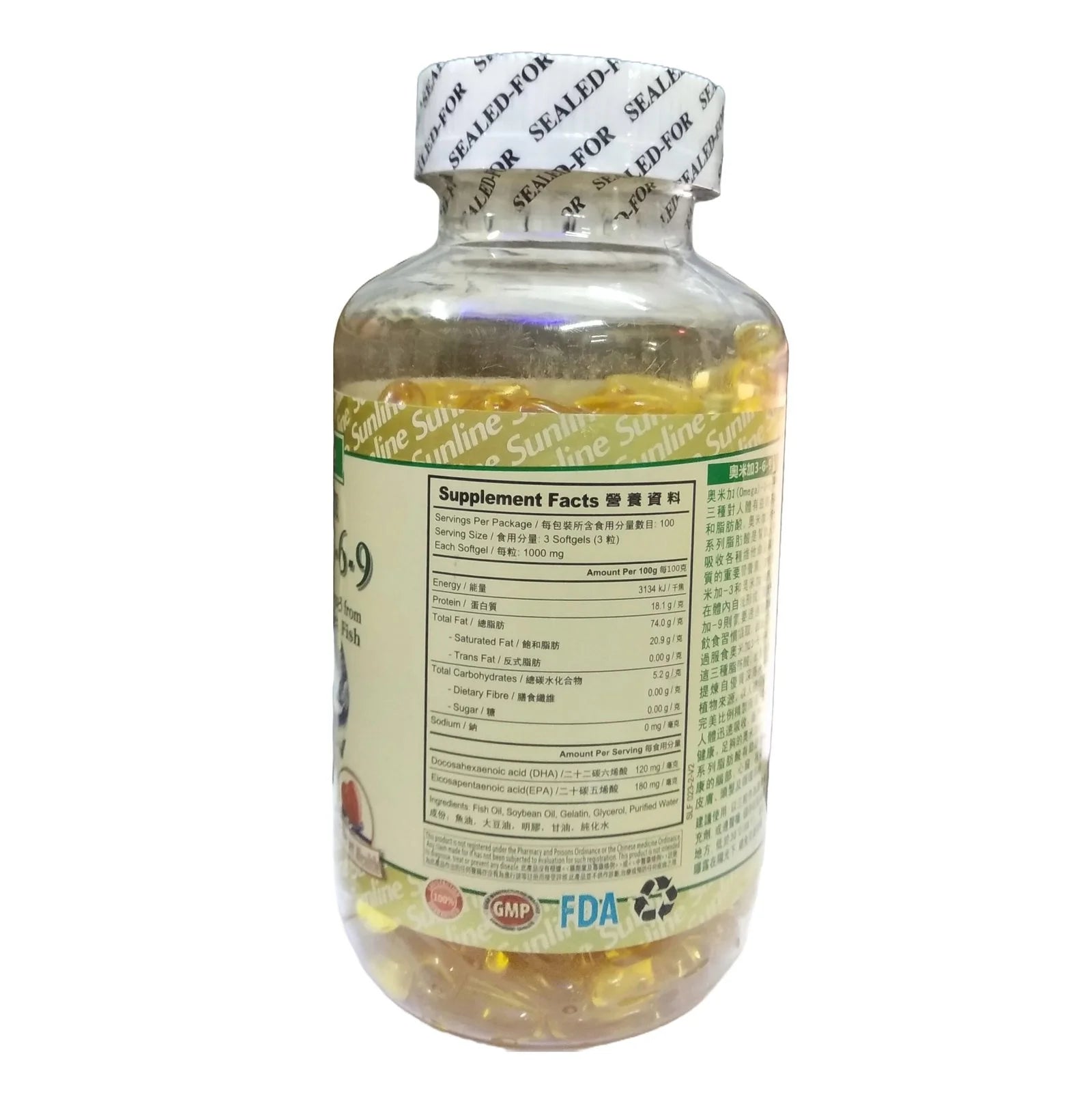 SUNLINE Complete OMEGA-3-6-9 (300 Softgel 1000 mg)| Buy Online | Saffronskins India