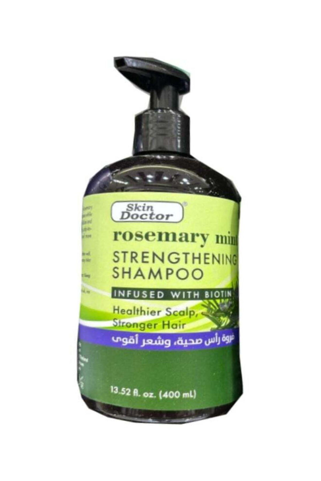 SKINDOCTOR Rosemary strengthening shampoo 400ml