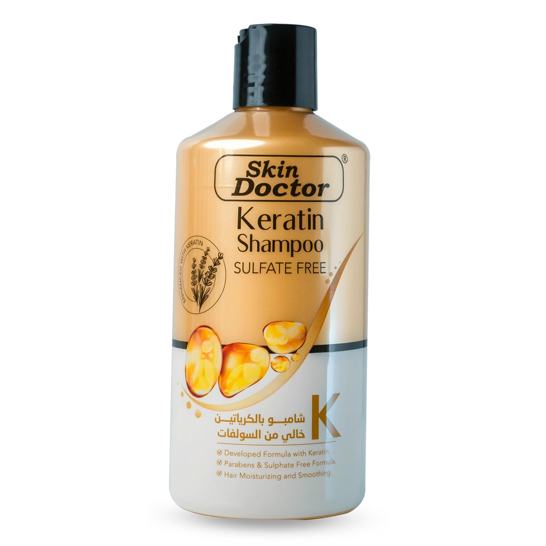 SKIN DOCTOR Keratin shampoo sulfate free 500ml