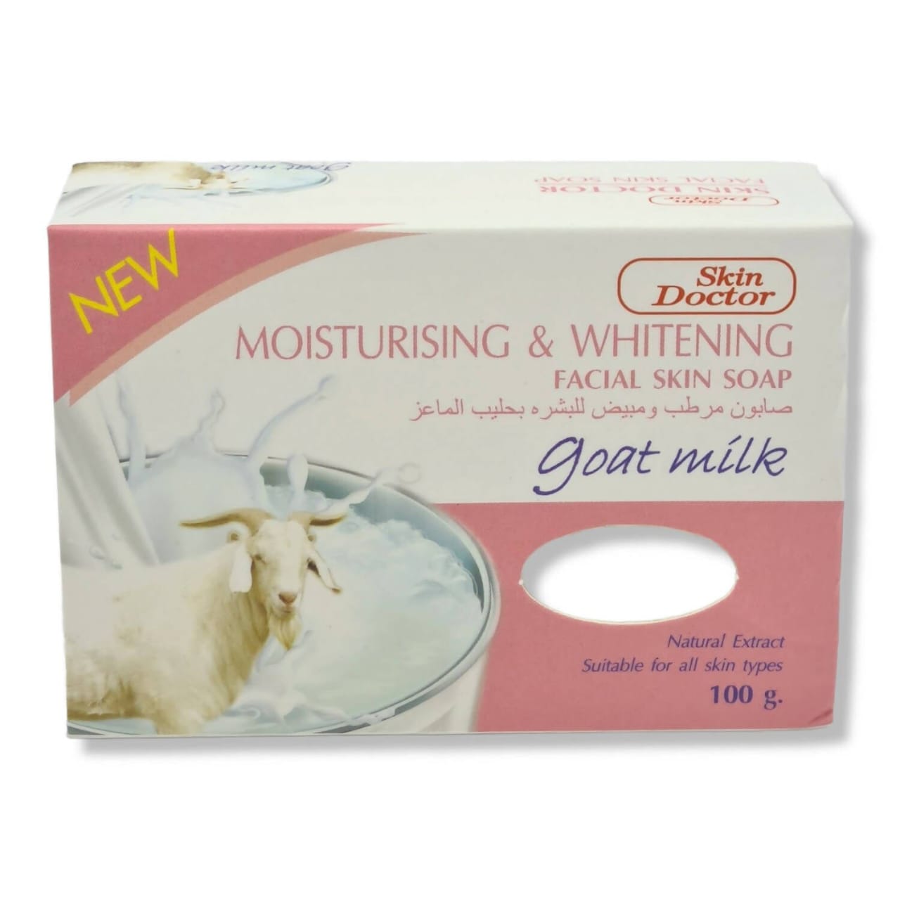 SKIN DOCTOR moisturising& whitening facial skin soap goat milk 100g