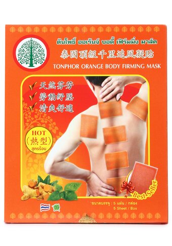 TONPHOR ORANGE BODY FIRMING MASK