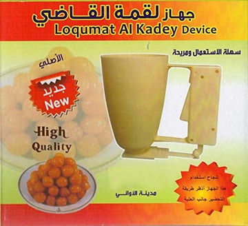 LOQUMAT Al kadey device | Buy Online | Saffronskins India