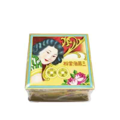 SAM Fong press powder 57g| Buy Online | Saffronskins India