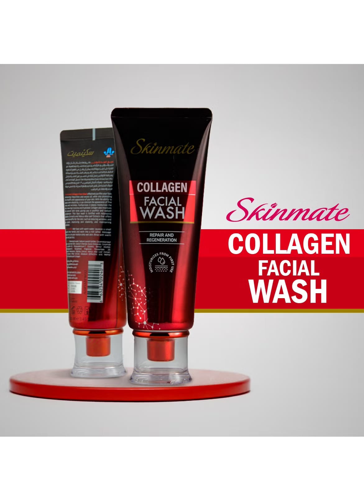 Skinmate Collagen Facial wash 100ml