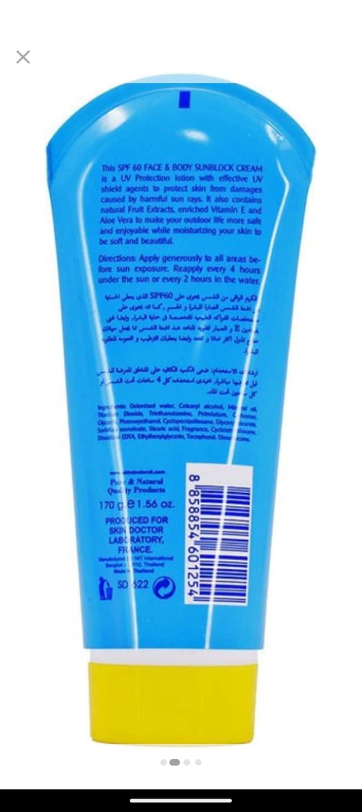 SKIN DOCTOR Face& body moisturizing Sunblock cream 