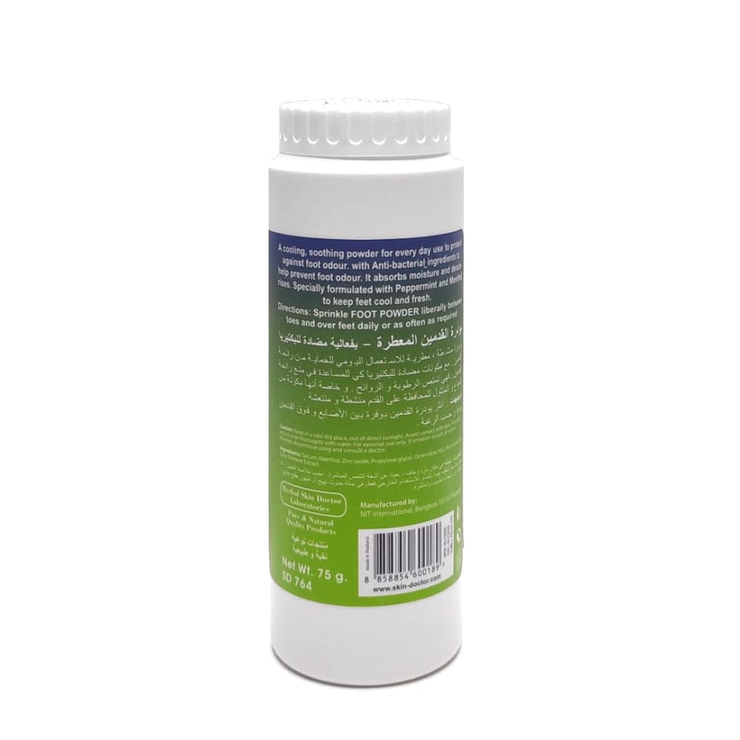 SKIN DOCTOR Deodorizing  foot powder anti-bacterial 75g