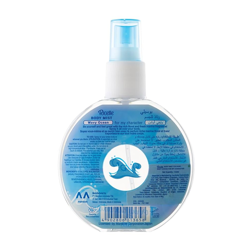 PUCELLE Wavy ocean body mist 150ml
