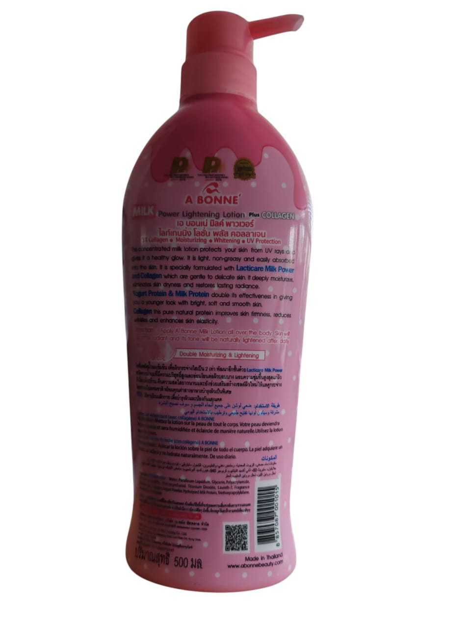 A BONNE Milk power lightening lotion(Moisturizing and whitening)500ml