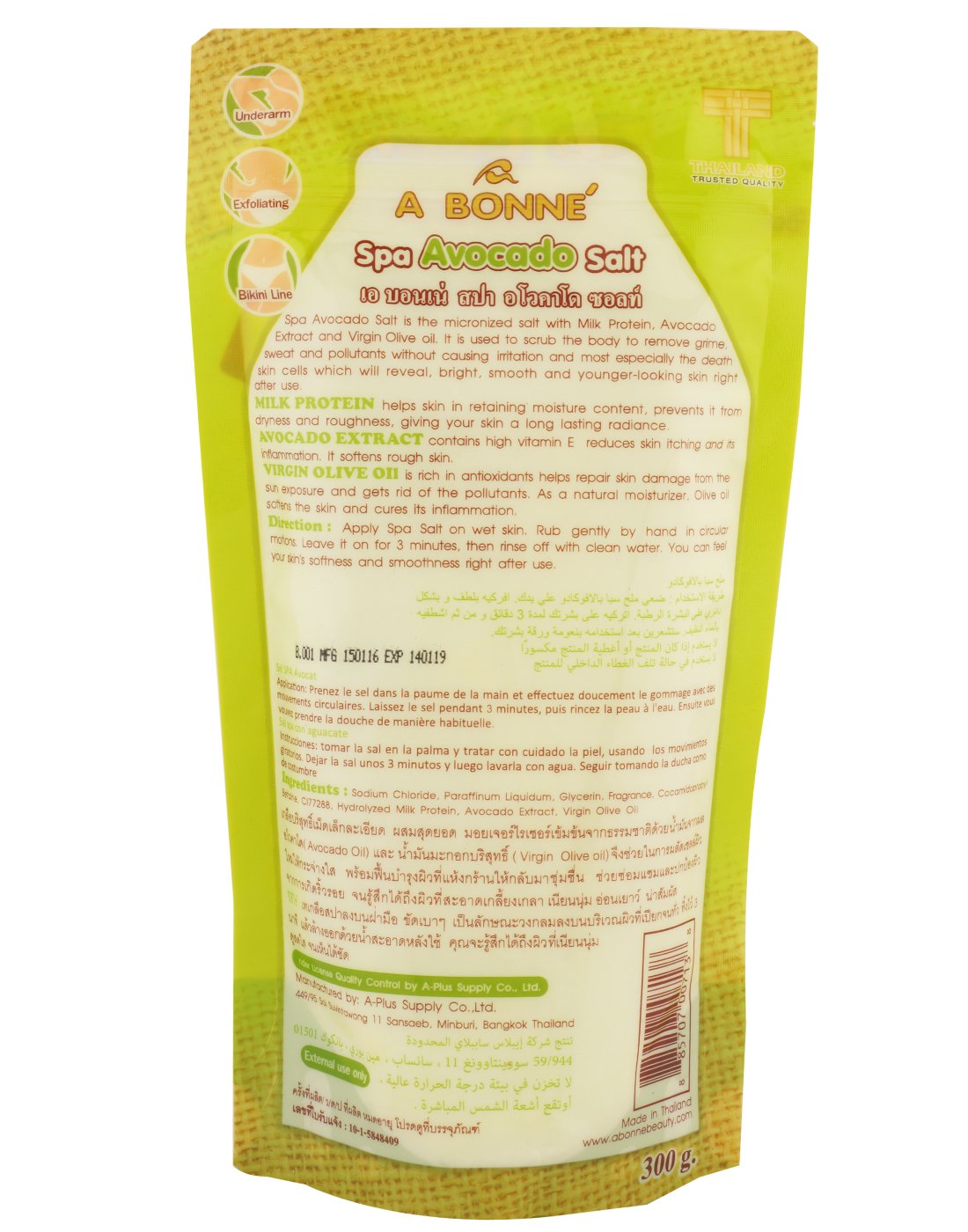A BONNE Spa avocado salt virgin olive oil 300g