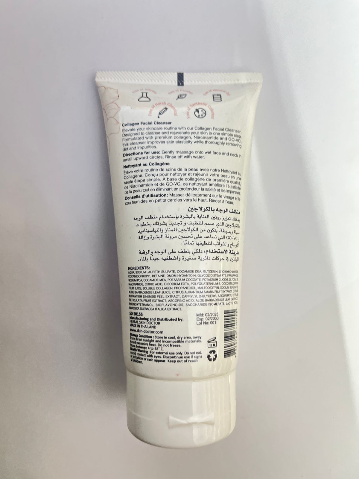 SKIN DOCTOR Herbal collagen facial cleanser 150ml