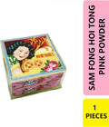 SAM Fong press powder pink 57g| Buy Online | Saffronskins India