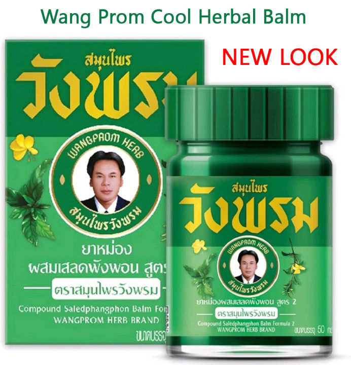 WANG PROM thai herbal massage green balm| Buy Online | Saffronskins India