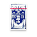 HOE HIN white flower embrocation | Buy Online | Saffronskins India